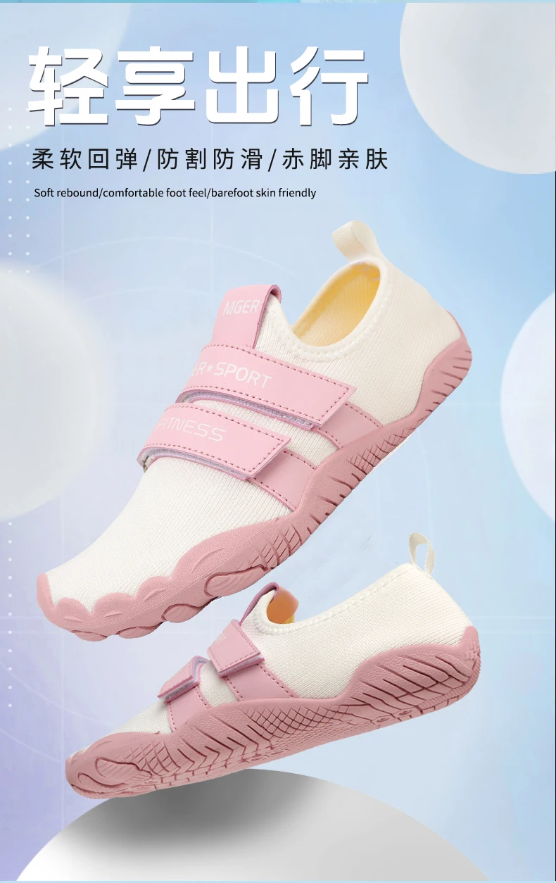 Hot Tt Couple's Wading Shoes, Anti-Cut and Anti-Slip, Skin-Friendly Men's and Women's Barefoot Shoes