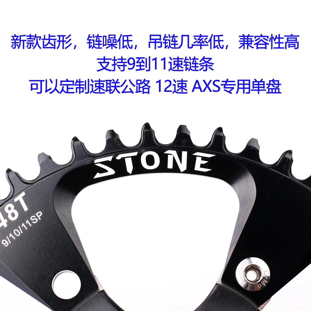 BCD110 road mountain bike crank tooth plate single disc piece positive and negative teeth five claws 32T cx gravel