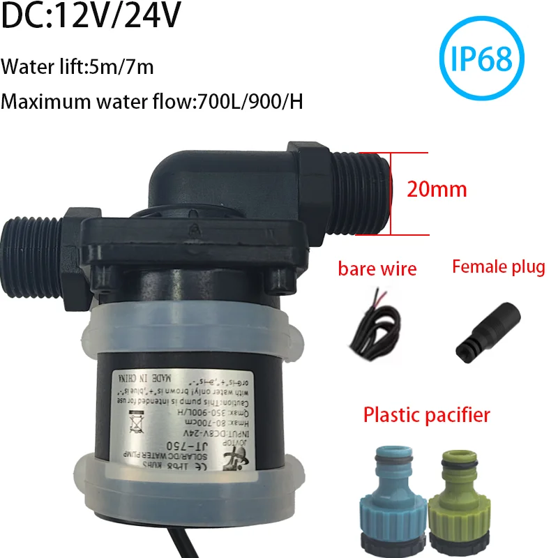 

Multi functional brushless water pump DC12V 24V700L 900L/H booster pump warm air water-cooled circulation pump aquarium