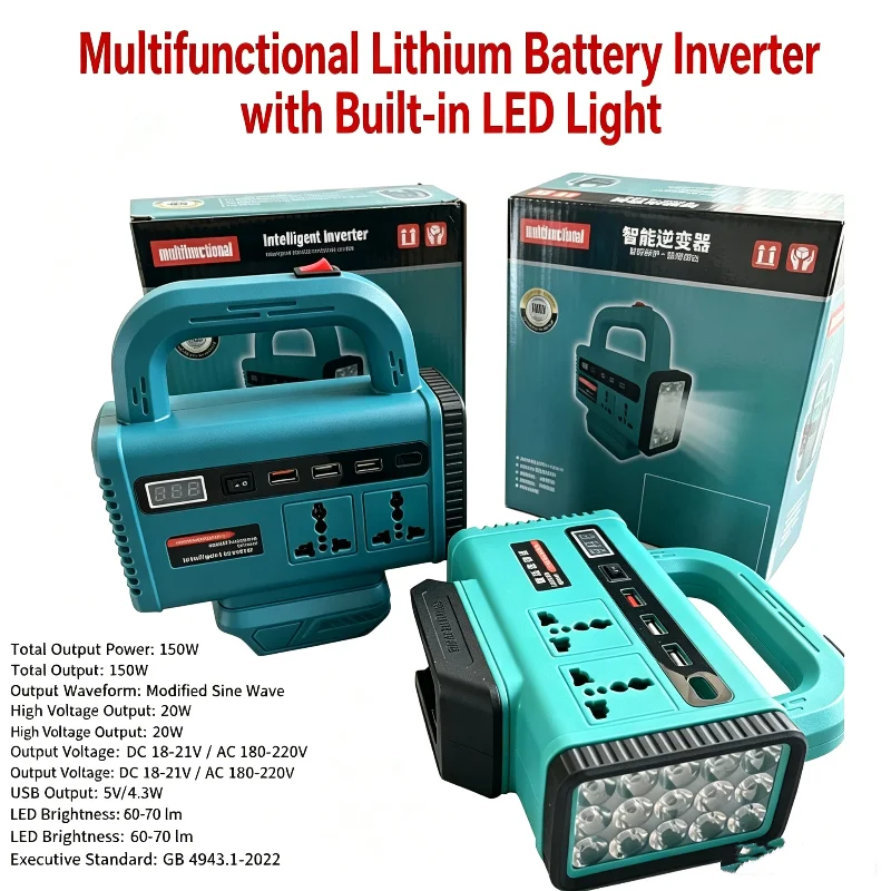 150W Sine Wave Lithium Battery Power Inverter