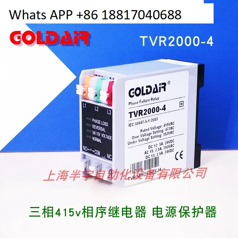 

Трехфазный монитор питания 415 В, реле последовательности от перенапряжения и пониженного напряжения GOLDAIR TVR 2000-4