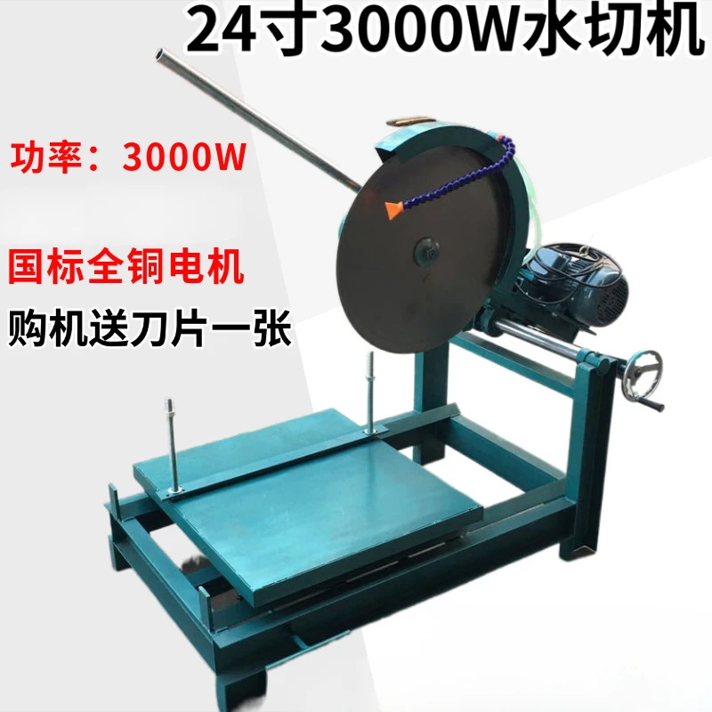 Jade jade cutting machine 3000W desktop household large rough stone cutting machine cutting machine