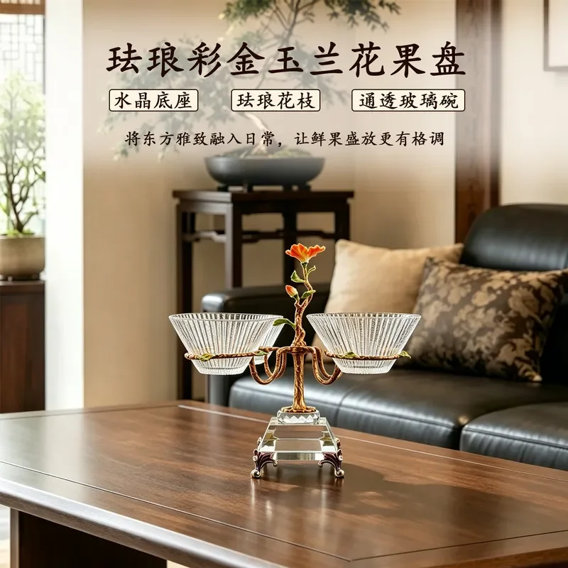 Luxury Crystal Glass Fruit Plate Rotating Tray for Living Room Desktop High End Enamel Magnolia Design Large Capacity Home