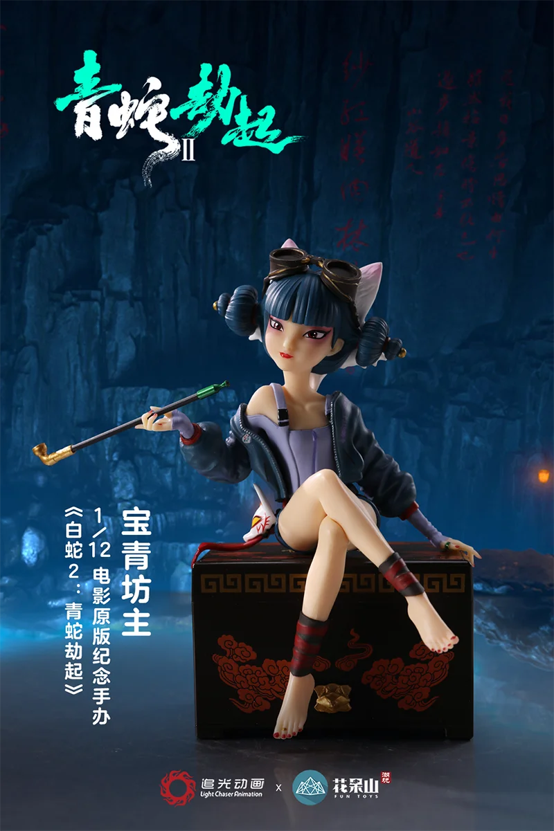 Light Chaser Animation X Fun Toys 1/12 Anime Kawaii Girl Ancient Chinese Mythological Novels Green Snake Spirit Mini 12Cm Doll