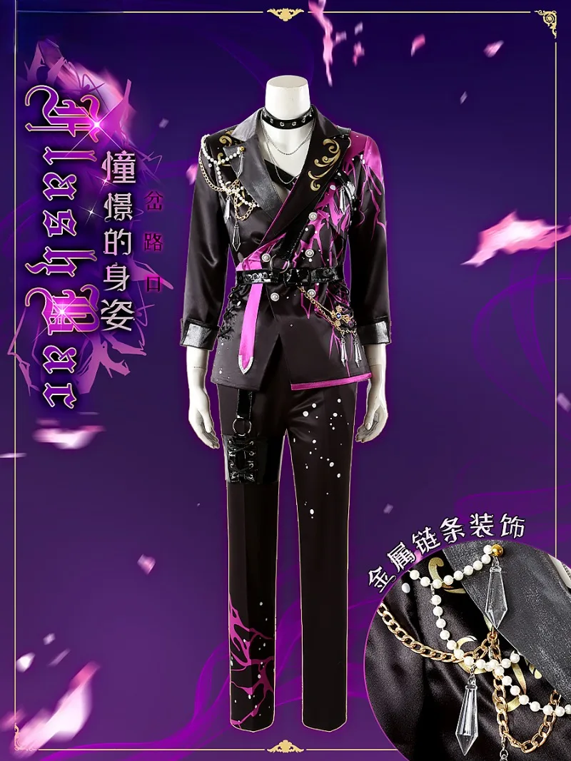 

Anime Game Ensemble Stars Cosplay Sakuma Rei Hakaze Kaoru Otogari Adonis Men Women Party Full Suit Customizable Costume