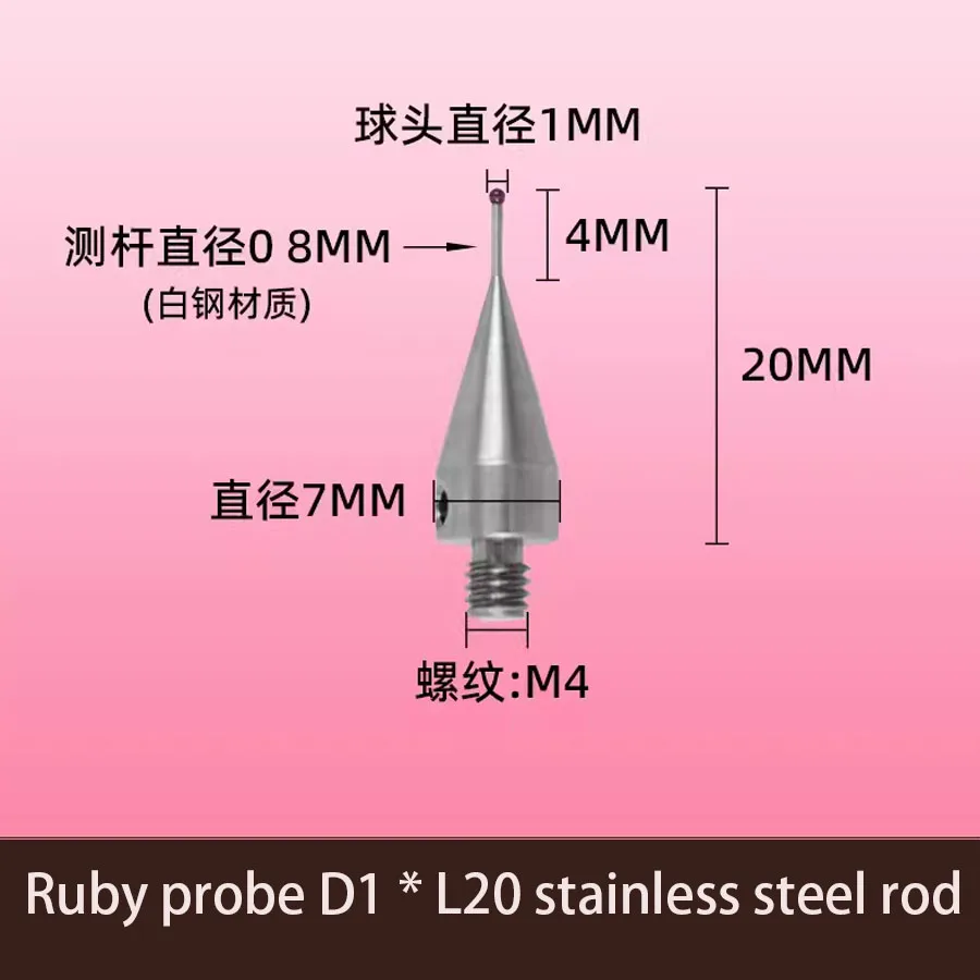 Three coordinate probe tungsten steel measuring needle, ruby measuring head, CNC machine tool special measuring needle M4 thread