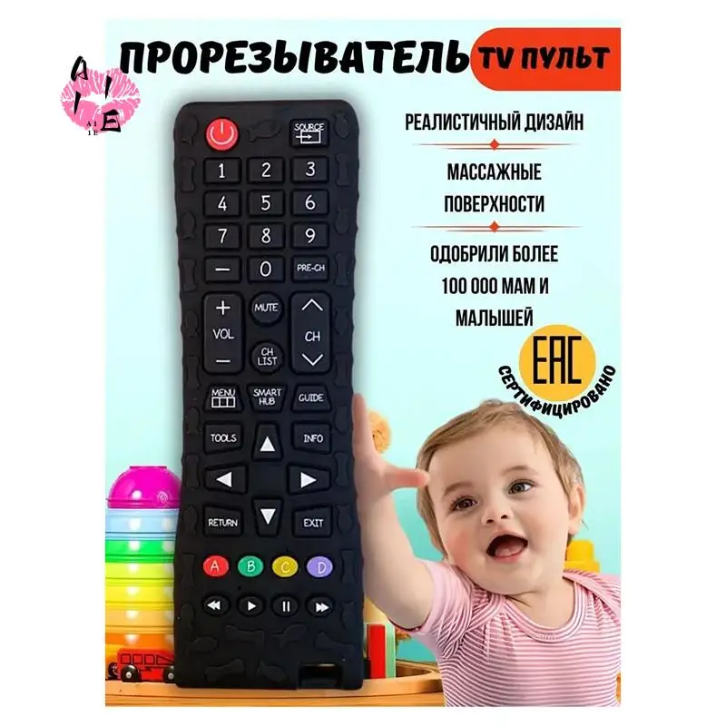 A11E-Silicone Teething Remote Control Safe Baby Teether For Soothing Gums Ideal For Infants And Toddlers