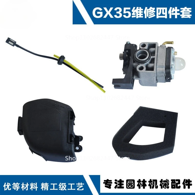 

Подходит для карбюратора GX35 GX35 Воздушный фильтр YouTube Трансграничный комплект карбюраторов GX35