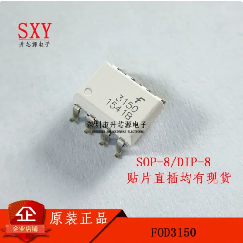 Original FOD3150S FOD3150 SOP-8/DIP-8 output current gate driven optocoupler