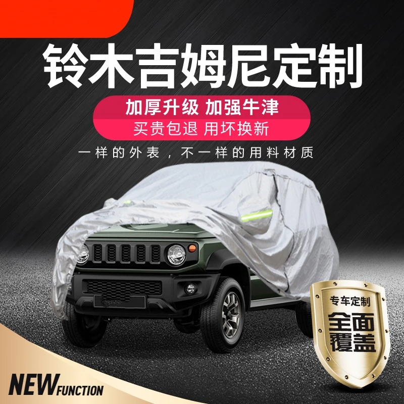 Sansour Exterior Accessories For Jimny 2019-2023 Car Cover Outdoor Rainproof Dustproof Sun UV Protection Cover For Suzuki Jimny