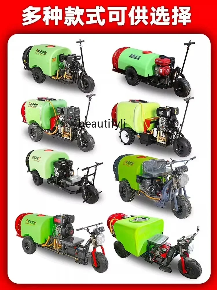 

ssK178 ss25 Orchard air delivery dispenser traction self-propelled sprayer gasoline hand push epidemic prevention