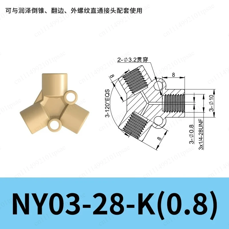 Moisturizing PEEK internal threaded joint 1/4-28 non threaded joint 10-32nf threaded joint