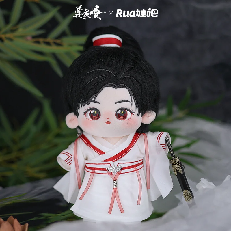 Official Lianhua Lou The Lotus Casebook Li Lianhua Xiangyi Cheng Yi Zeng Shunxi Fang Duobing Cosplay Plushie 20cm Plush Doll Toy