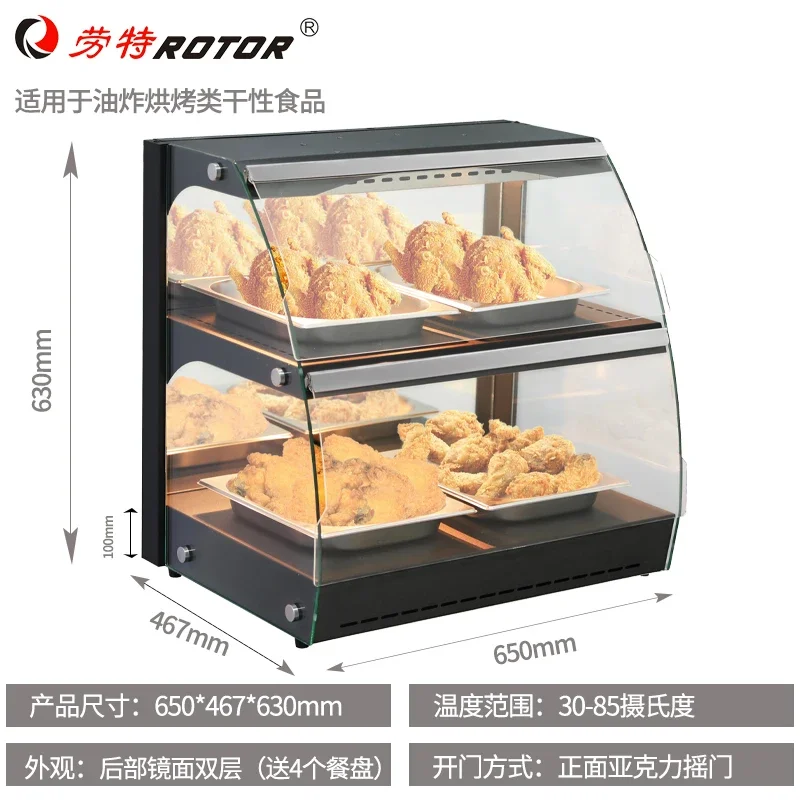 

S5.12 insulation cabinet constant temperature heating display cabinet egg tart chestnut insulation box commercial