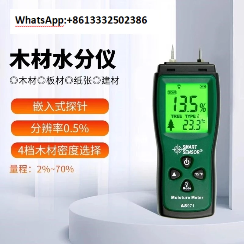 AS971 Wood Moisture Tester Humidity Measurement Water Tester Moisture Content Tester