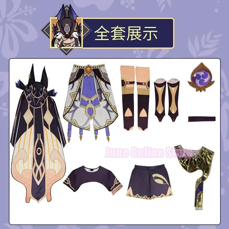 Anime Genshin Impact Cyno Cosplay Kostuumspel Halloween Party Outfit Kleding