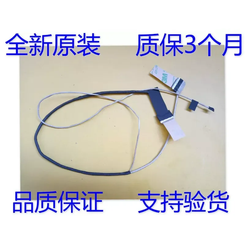 for ASUS Flying Fortress FX-PRO6700 FX-PLUS4200 Screen Cable LCD Display Video Flex Ribbon Cable Replacement Part