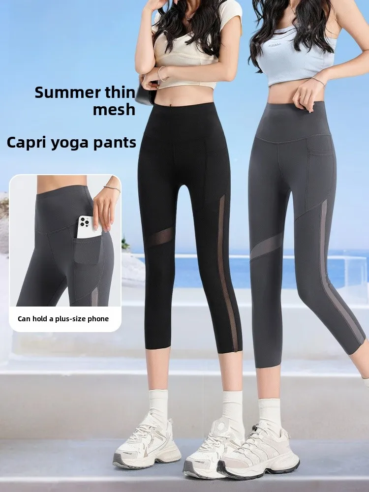 Pantalones de yoga de siete cuartos de cintura alta Mujer Verano Thin Me Transpirable Cómodo un fitn Leggings Cintura alta Butt-...