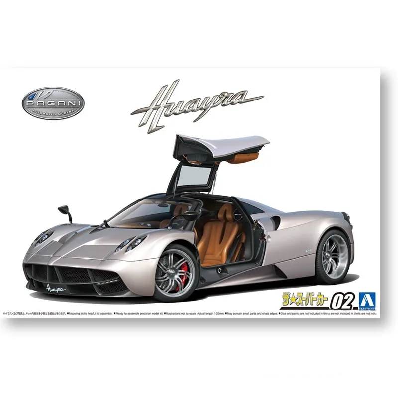 Aoshima 05806 static assembled car model toy 1/24 scale For Pagani Huayra 2012 super luxury sports car car model kit