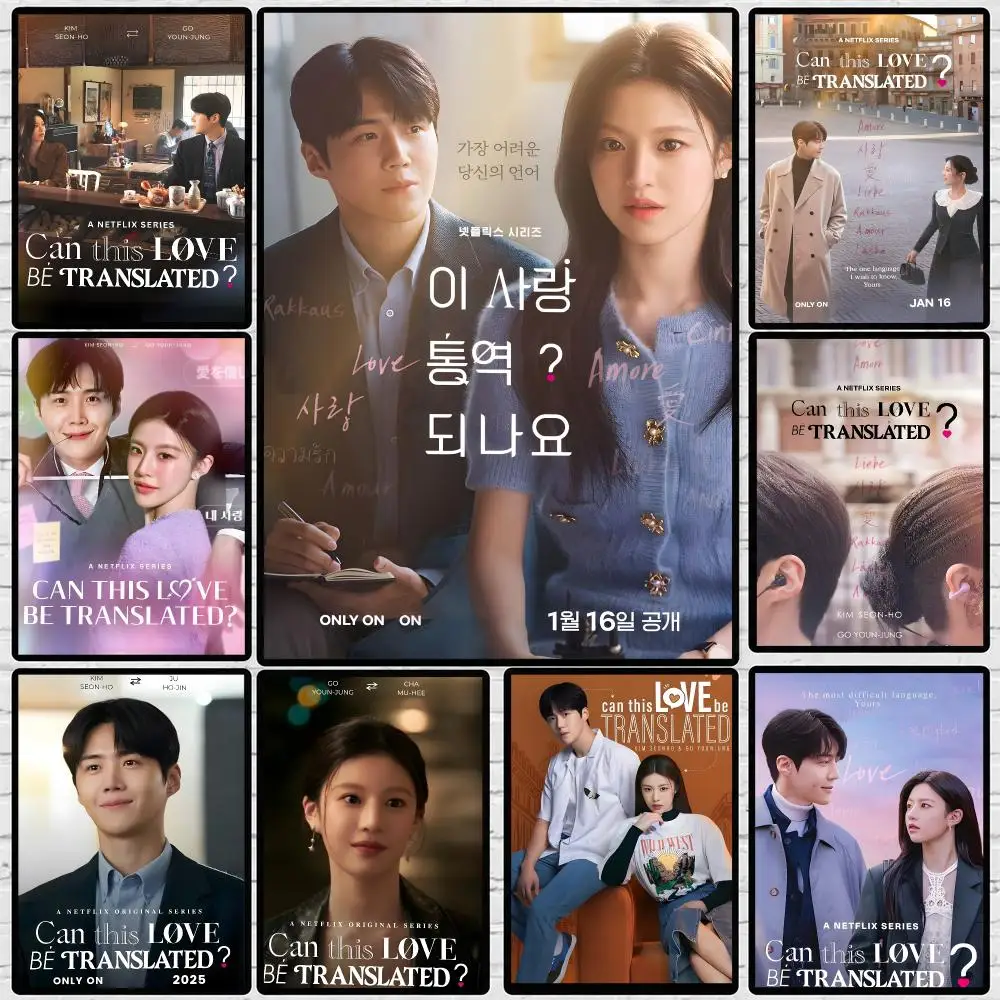 Manhwa Can This Love Be Translated Poster 	 Poster Wall Sticker Waterproof Self Adhesive HD Art Bedroom Bar Decor