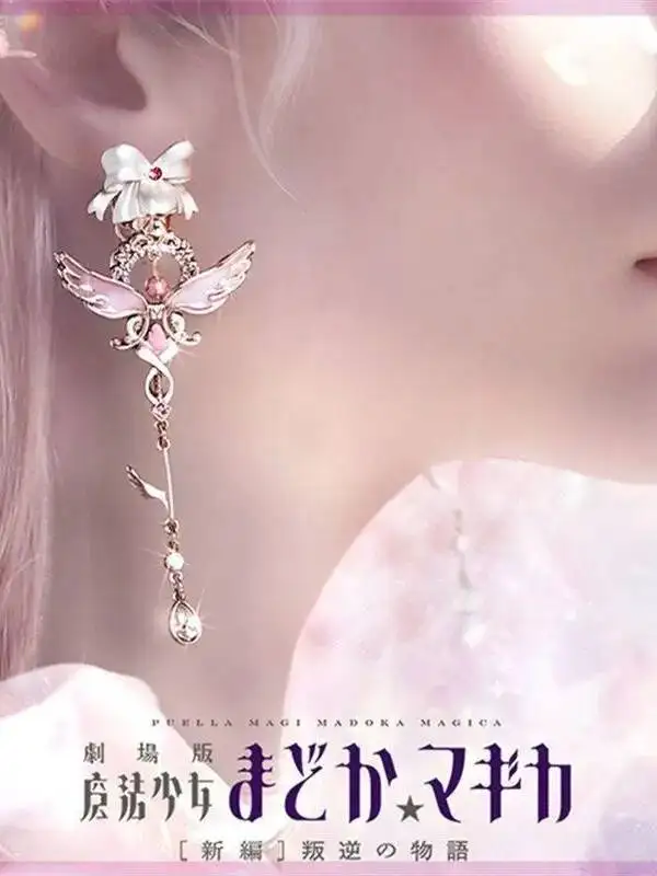 Anime Puella Magi Madoka Magica Earrings Ultimate Madoka Devil Homura Stud & Clip On Cosplay Dangle Jewelry Gift
