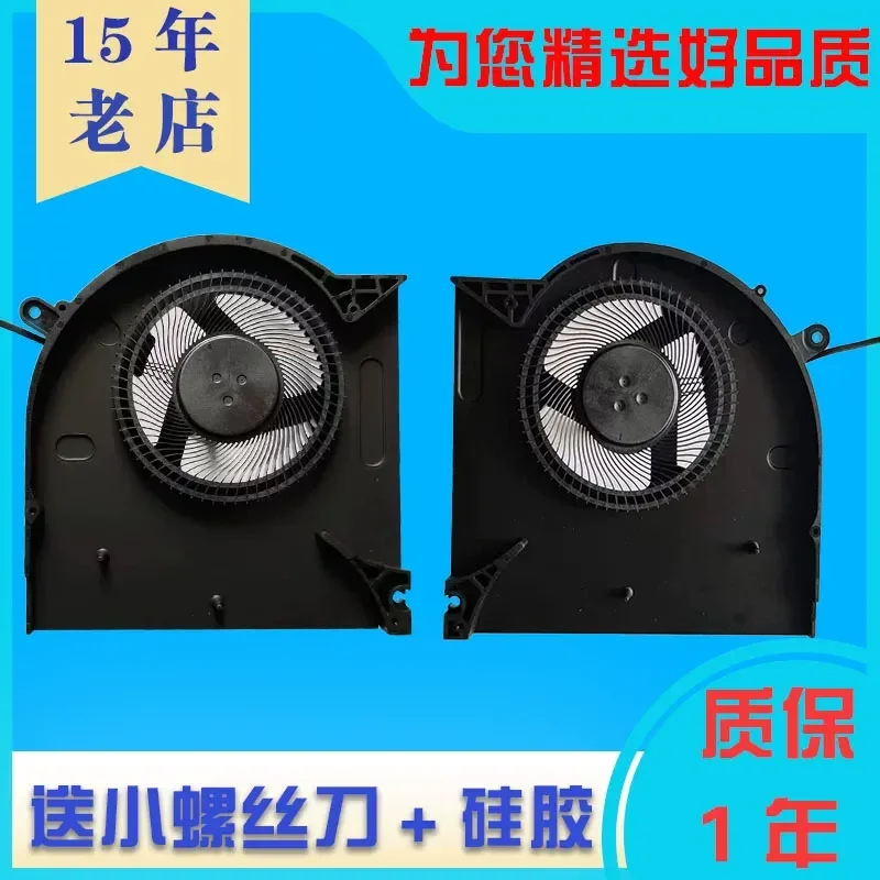 For Dell Alienware M17 R3 R4 P45E Cooling Fan 0H5TYJ 0CNV63 Compatible with RTX30 Series Graphics Card Laptop Replacement
