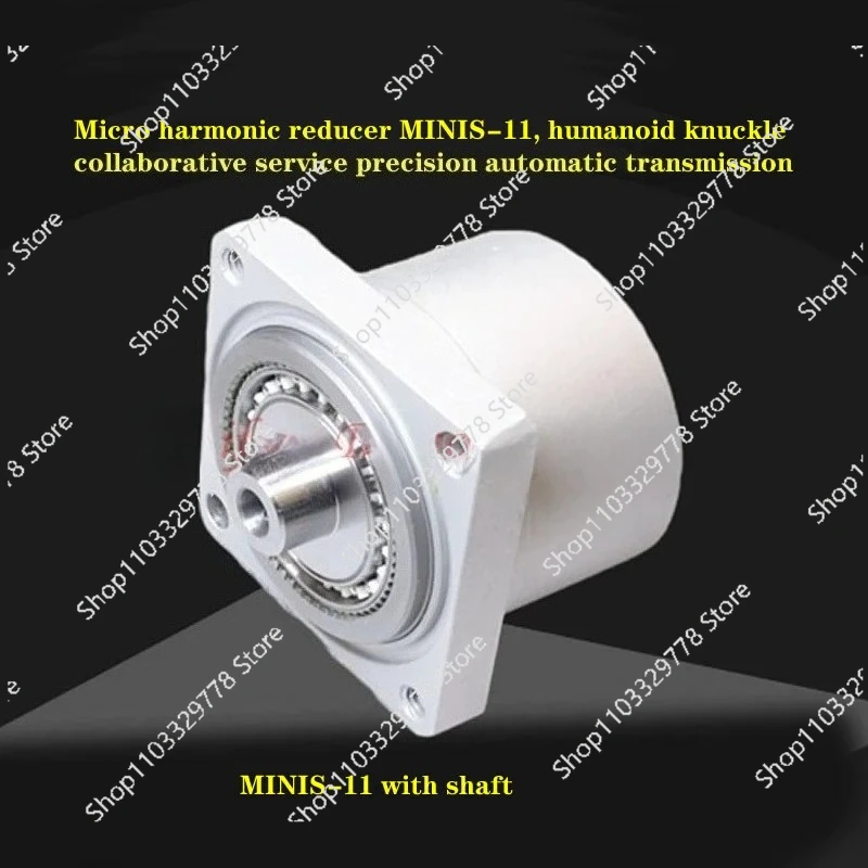 Micro harmonic reducer-11, humanoid knuckle collaborative precision automatic transmission，Reduction ratio 30 or 50