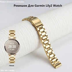 14mm Stainless Steel Strap Watchband for Garmin Lily2 Replacement Loop Smart Watch Bracelet
