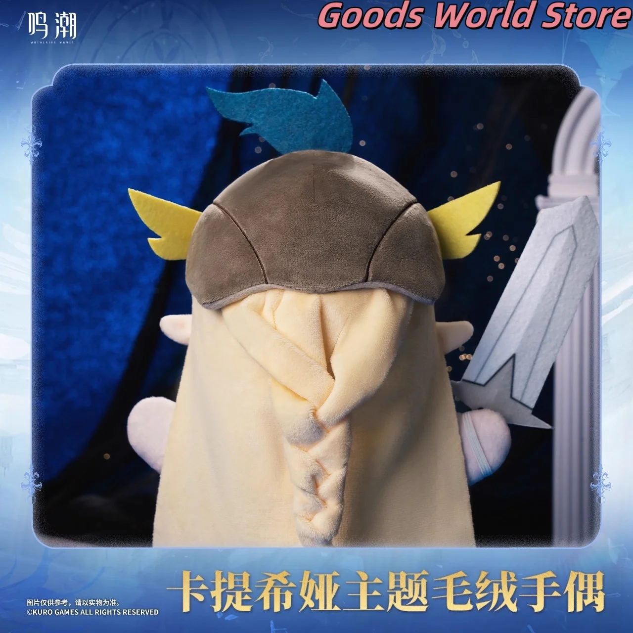 Original Cartethyia Hand puppet Model ornament Kurogame Wuthering Waves Cartethyia Cosplay Costume Anime Game Model ACGN Gift