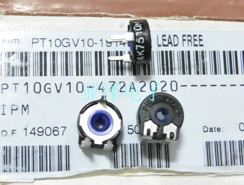 3PCS/lot Spanish PIHER fine-tuning potentiometer PT10-4.7K adjustable resistor hexagonal hole