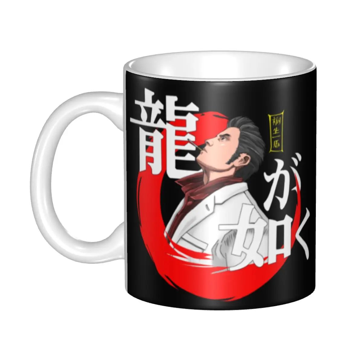 Tazas de Café Personalizadas de Yakuza Like A Dragon Kazuma Kiryu, Tazas de Cerámica para Té y Leche