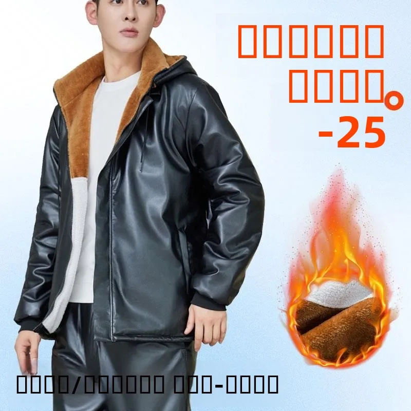 

Men's Fce Lined Thiened Leather Jaet Pants Set Autumn Winter Warm very Workwear Waterproof Cold Resistant Riding Gear