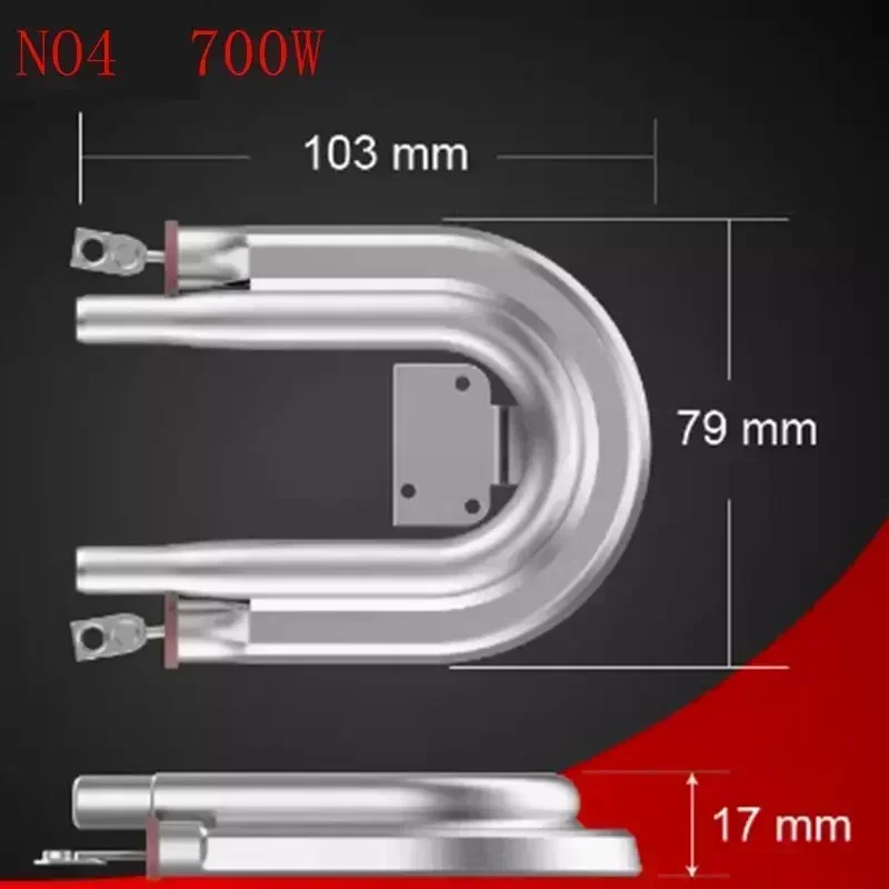 커피 머신 히팅 엘리먼트 알루미늄 U자형 히터 차 머신 커피 메이커 전기 히터 220V 600W 700W 800W 920W