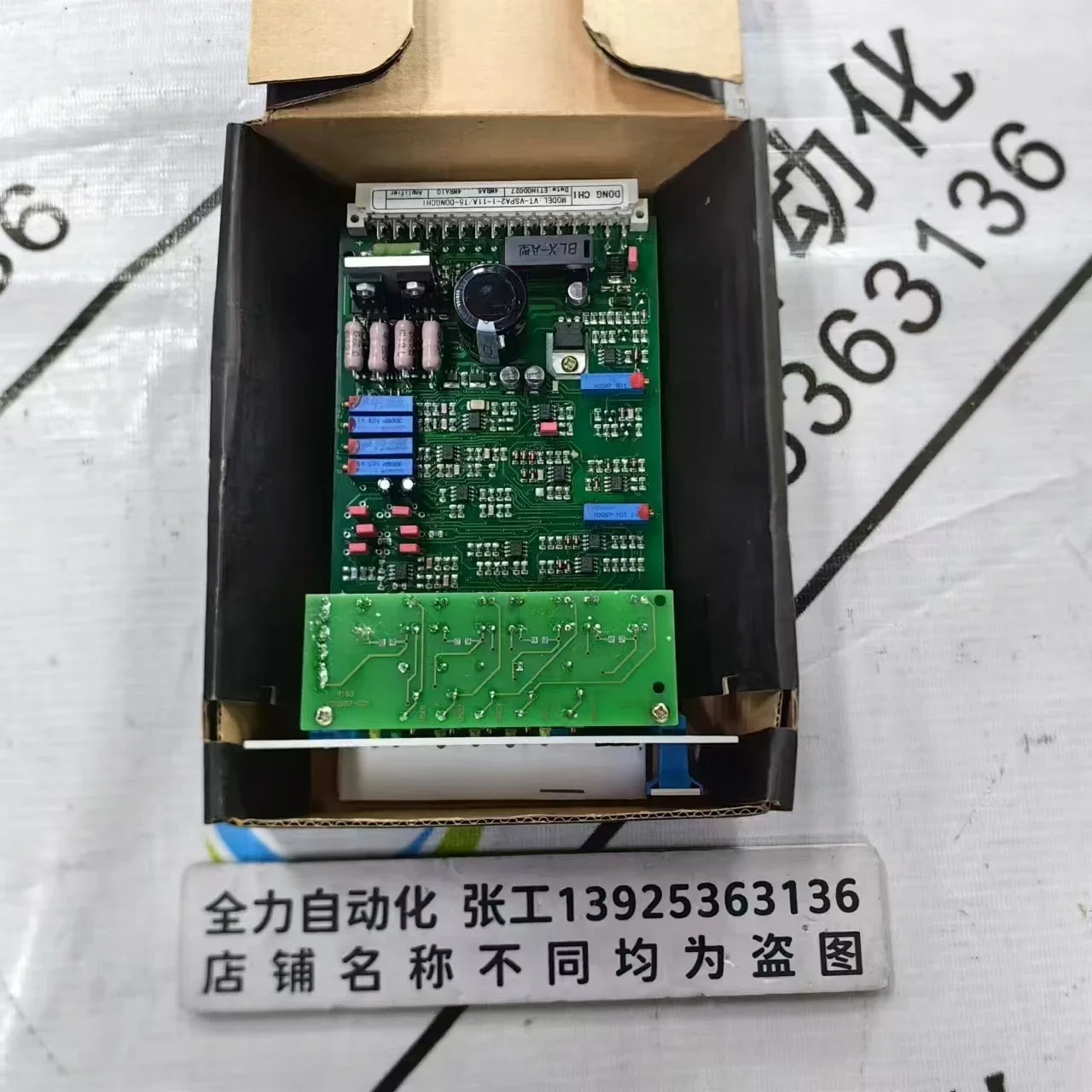 Dongchi Control Boa…