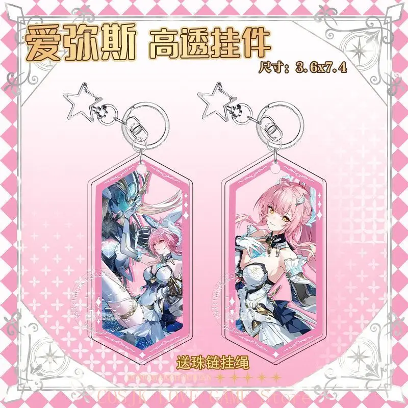 

Game Aemeath Wuthering Waves Anime Cosplay Acrylic Schoolbag Key Chain Pendant Keychains Bag Hangings Student Fans Gift