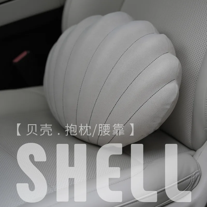 

Creative Shell-Shaped Memory Foam Car Lumbar Pillow-High-Appearance Vehicle Seat Back Cushion Stylish Car Interior Decoration