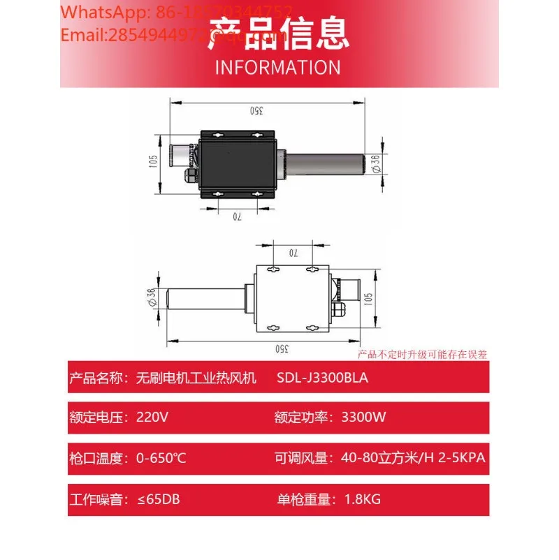 2026    3300W Brushless Industrial Hot Air Gun Adjustable Temperature Air Volume Mini Heat Blower for Heat Shrink
