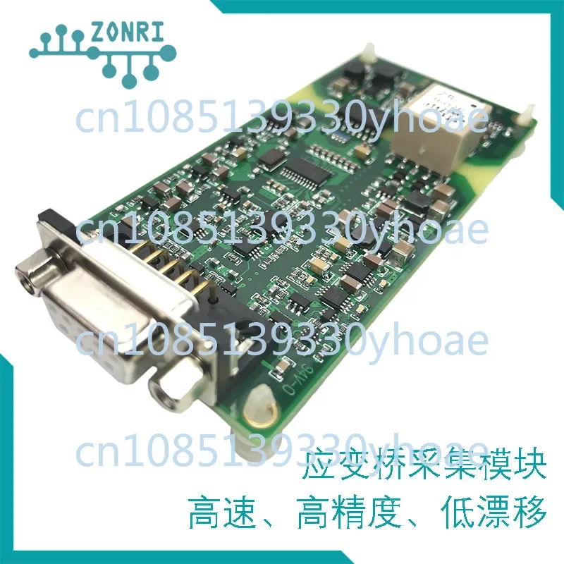 High-Precision Strain/Weighing Acquisition Module/AD7176-2/250ksps/Support AC/DC Excitation