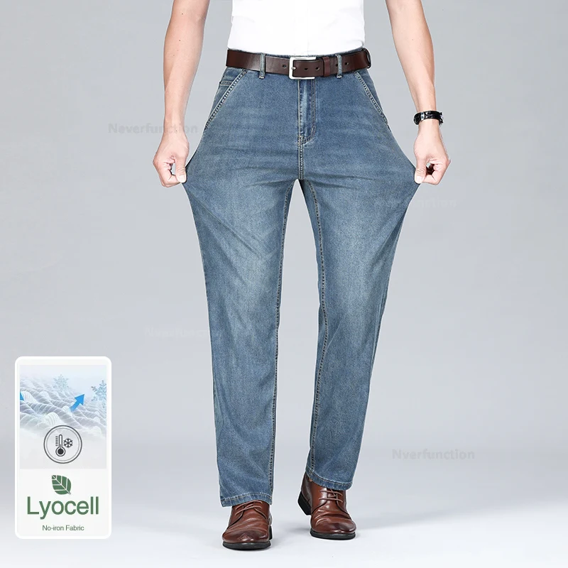 

2024 Summer Thin Lyocell Baggy Jeans Men's Business Casual Elastic Denim Pants Soft Cotton Straight Trousers Male