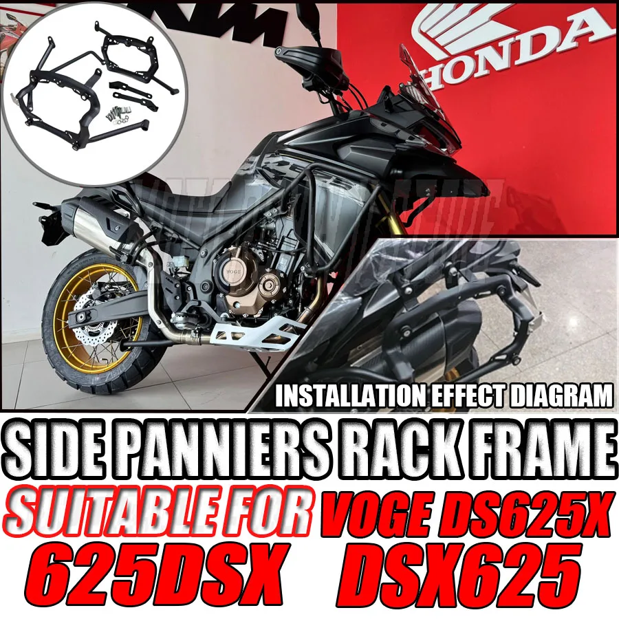 

Кронштейн для боковых кофров/сумок мотоцикла VOGE DS625X 625DSX DSX625