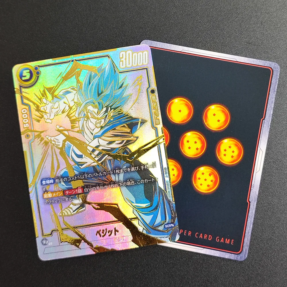 Tarjeta Coleccionable Proxy Dragon Ball Son 2024 DBS FSN WOTLD JP VEGITO FB02-139, Tarjeta Súper Rara, Individual, Clásica, Anime, Juguetes