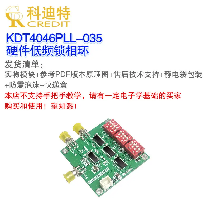 CD4046 Low-frequency Phase-locked Loop 1.4MHz Bandwidth Square Wave Output Phase Detector Module Active Multiplier