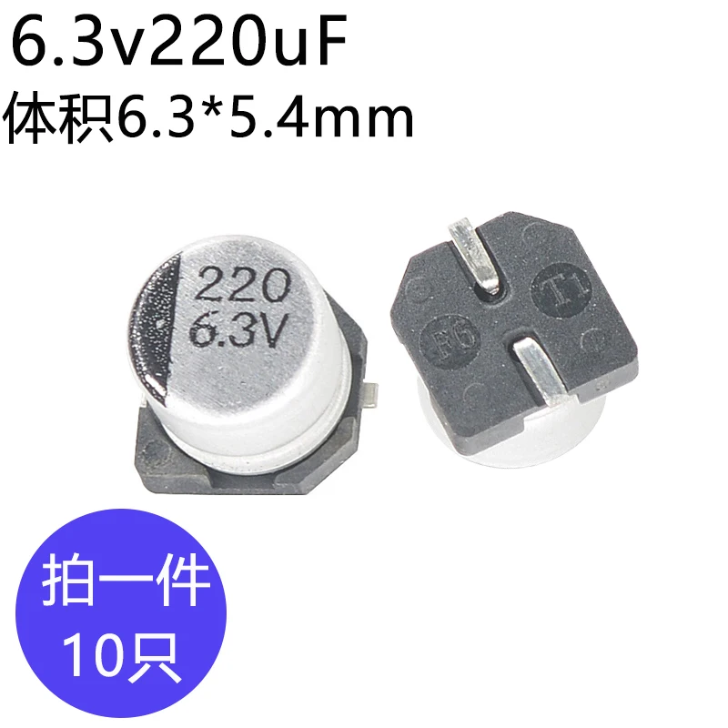 10pcs 6.3v 10v 16v 25v 35v 50v Smd Aluminum Electrolytic Capacitor 10uf 22uf 47uf 100uf 220uf 330uf 1000uf