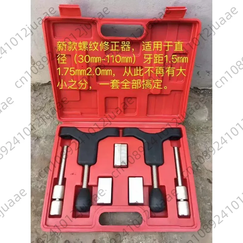 30-110mm-half-shaft-bushing-thread-repair-steam-protection-tool-pull-press-comprehensive-thread-corrector-repair-tool-thread-die
