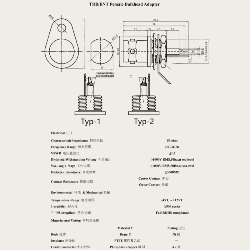TRB-KY BNC Triaxial KY BJ77 Triaxial PL75-47 Socket Is Connected With Triaxial 1553B Connector.