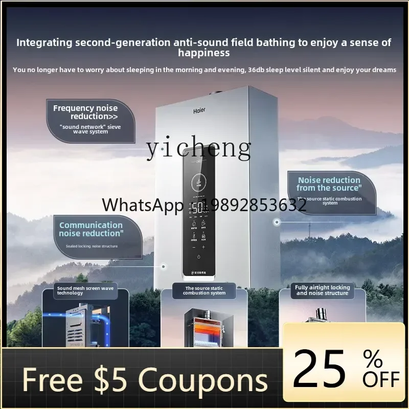 gas water heater natural gas constant temperature first-level silent pressurized water servo