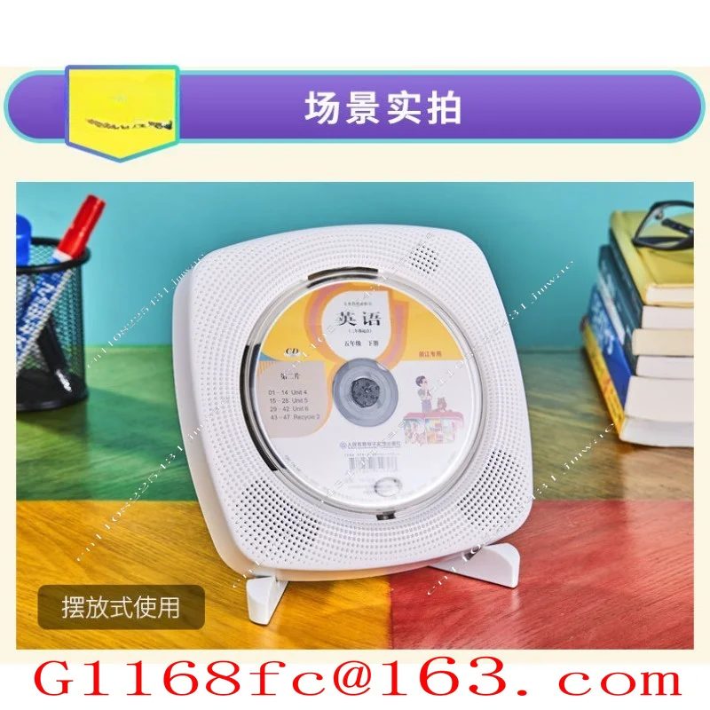 KC609 Wall-mounted Portable DVD Player, Bluetooth Repeater CD Player, English Learning Artifact, Parts