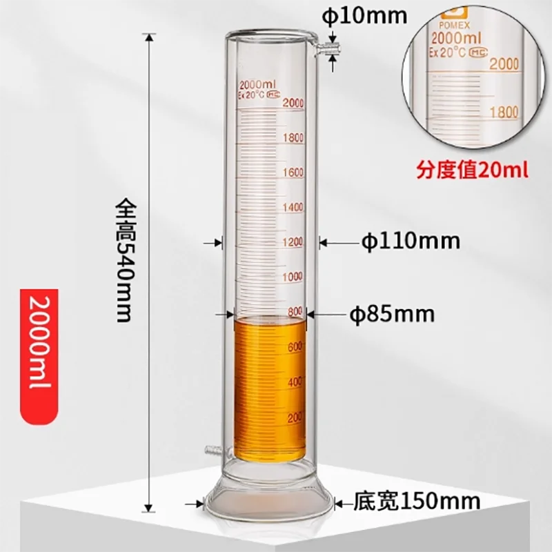 Glass double-layer measuring cylinder jacketed measuring cylinder water circulation measuring cylinder 2000ml laboratory equipme