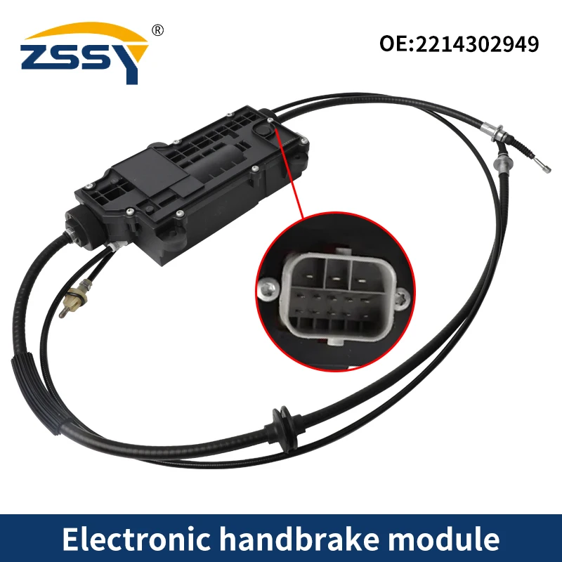 2214302949 2214302249 Parking Module Hand Brake Actuator For 2005 2214302949 2214302249 Parking Module Hand Brake Actuator For 2005