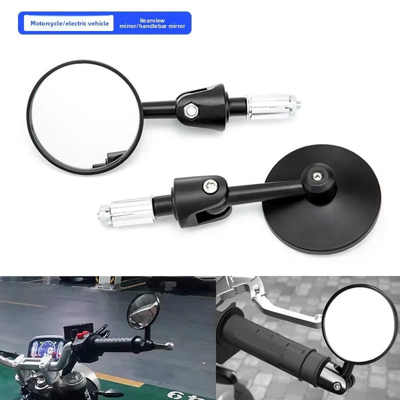 

Motorcycle Rearview Mirror Retro Folding Small Round Mirror Aluminum Alloy Electric Vehicle Universal Reversing Mirror Reflector